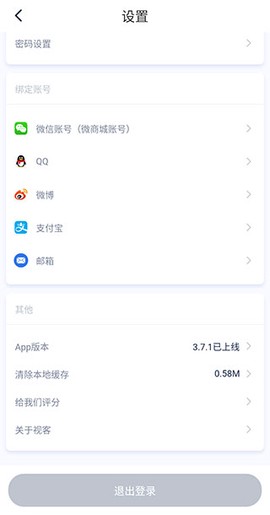 视客眼镜网[图8]