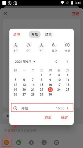 极简计划[图3]