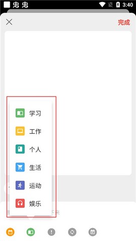 极简计划[图4]
