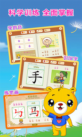 巴比智慧园早教图3