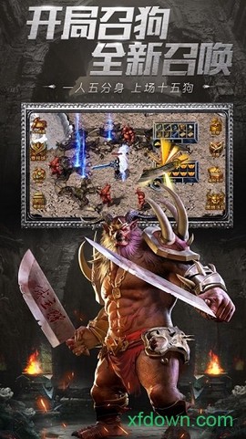 幽冥吞魔决[图2]