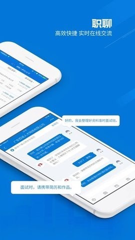 百城招聘企业版图1