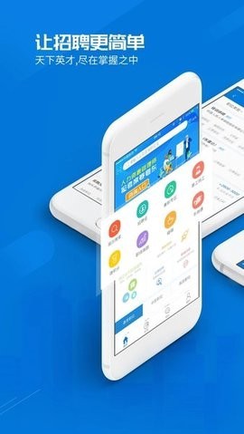 百城招聘企业版图3