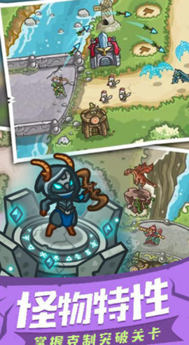 士兵塔防记[图1]