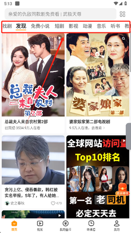 悟空浏览器[图1]