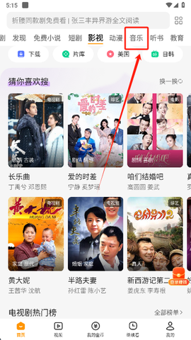 悟空浏览器[图8]