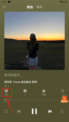 悟空浏览器[图10]