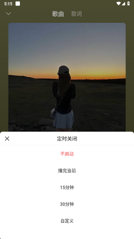 悟空浏览器[图11]