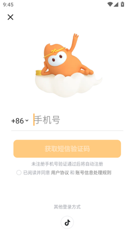 悟空浏览器[图15]