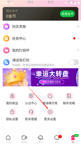 么么聊[图2]