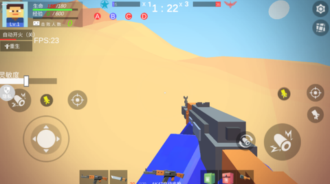 战场玩命求生[图3]