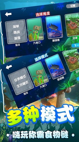 鲨鱼进化模拟器[图1]