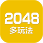 2048数字块