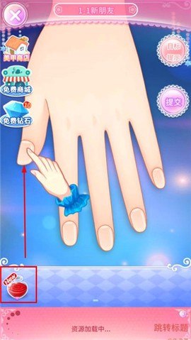 巴啦啦魔法美甲2[图6]