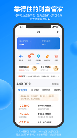 星图金融图3