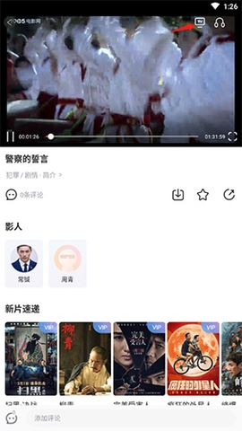1905电影网[图2]