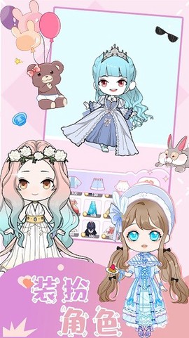 樱花魔法公主换装[图1]