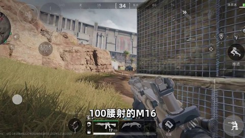 天天酷跑怎么用连发[图2]