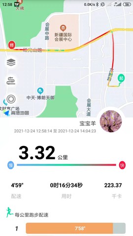 位动酷跑图1