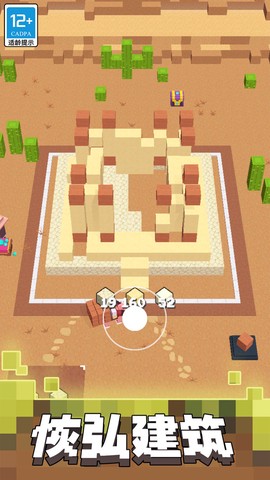 我的迷你家园图1