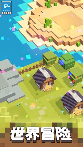 我的迷你家园图2