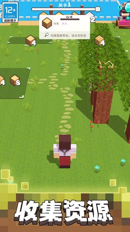 我的迷你家园图3