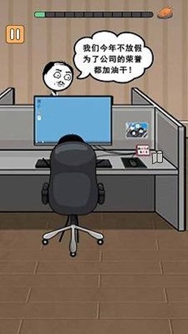 火柴人逃亡录8图1