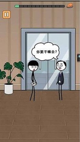 火柴人逃亡录8图2