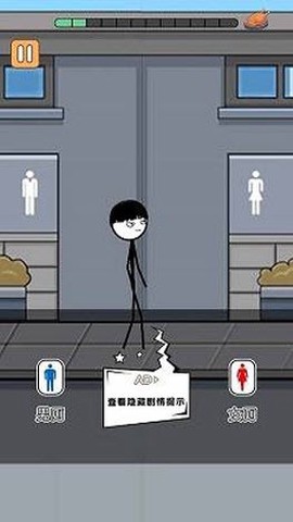 火柴人逃亡录8图3