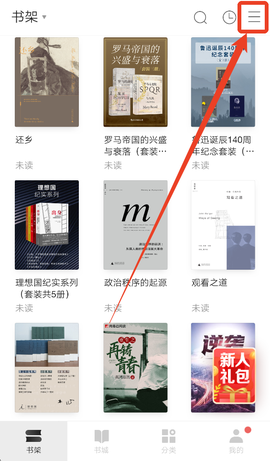 网易云阅读[图1]