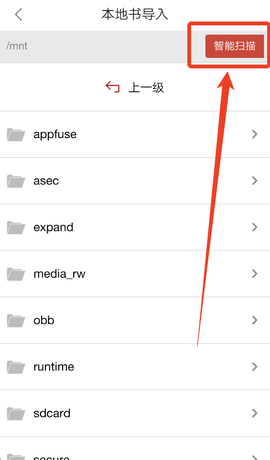 网易云阅读[图3]