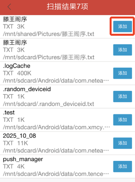 网易云阅读[图4]