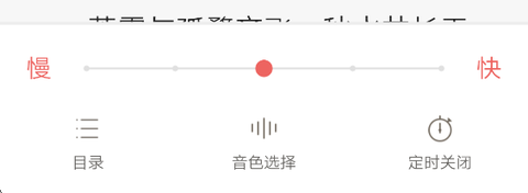 网易云阅读[图9]