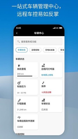 梅赛德斯-奔驰[图1]