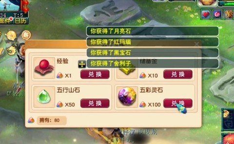 梦幻西游2钓鱼怎么钓