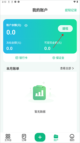 往约管理版[图1]