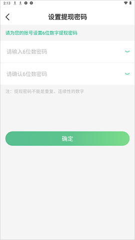 往约管理版[图2]