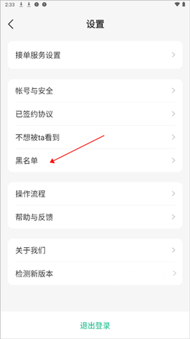 往约管理版[图3]