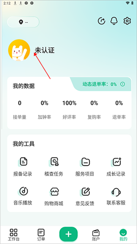 往约管理版[图5]