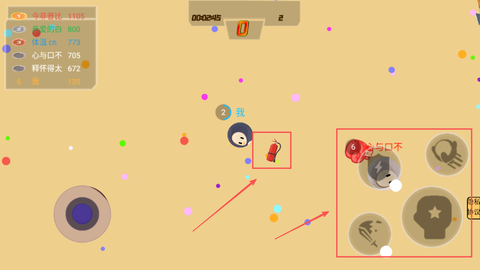 糖豆人大逃杀[图4]