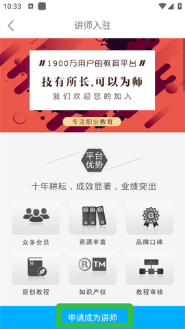 我要自学网[图2]