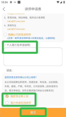 我要自学网[图5]
