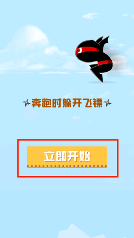 这路好难啊[图1]