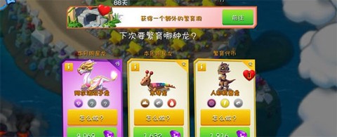 萌龙大乱斗官网[图3]