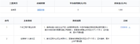 京东特价版[图2]