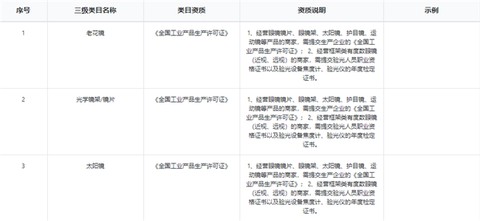 京东特价版[图3]