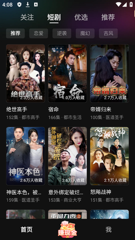 袋鼠点点短视频[图1]