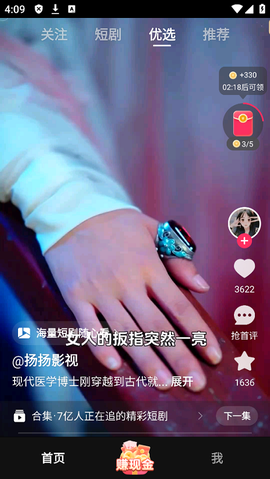 袋鼠点点短视频[图3]