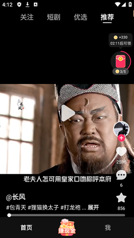 袋鼠点点短视频[图4]