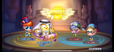 手游弹弹堂怎么卡朱雀